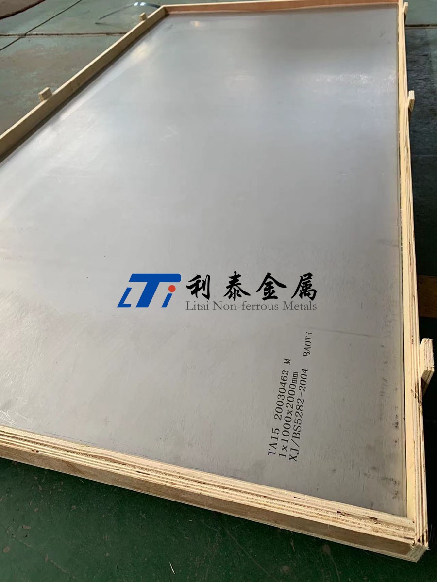 TA15钛板 TA15钛板