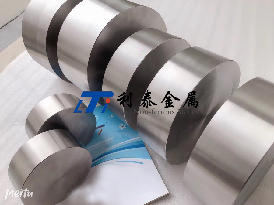 锆锻件 锆锻件