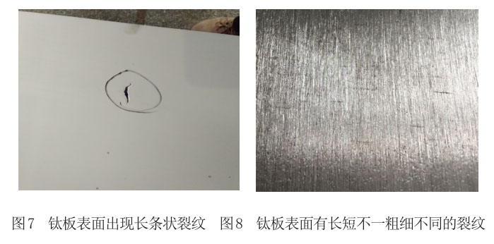 理论裂纹类缺点