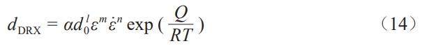 截图20260424162438.png